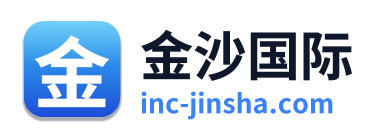 金沙国际